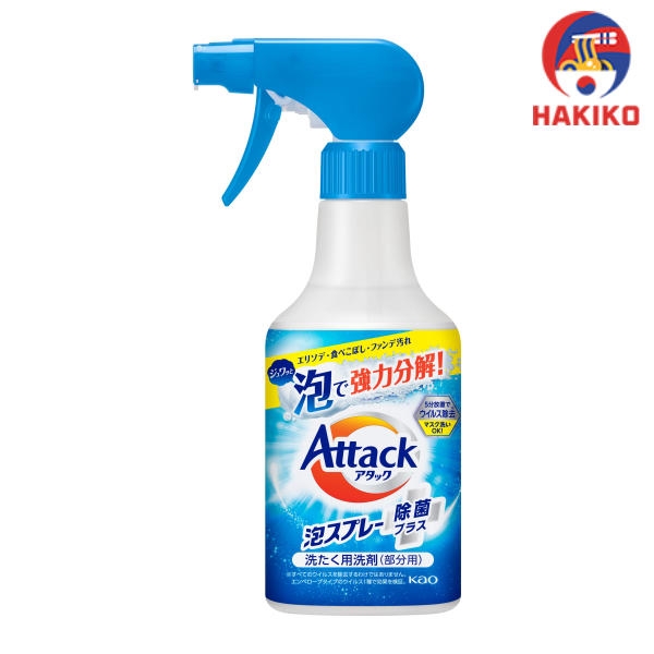Chai Xịt Tẩy Quần Áo Cao Cấp 300Ml Nhật Bản Kao Nhật Bản