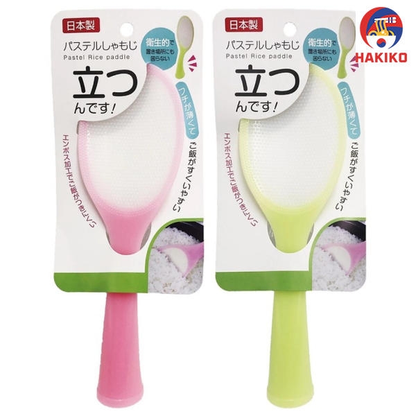 Muôi Xới Cơm Chống Dính Nhật Bản (Đế Đứng)