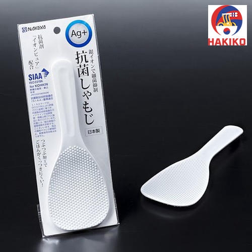 Muôi Xới Cơm Nhật Bản