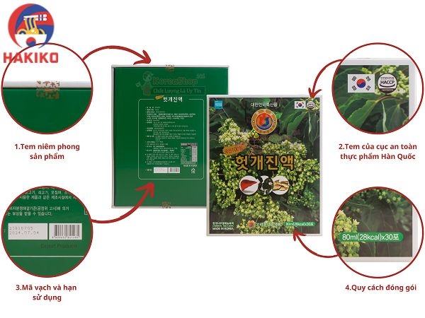 Nước Bổ Gan Linh Chi Punngi Hàn Quốc 80Ml X 30 Gói  헛개나무 골드
