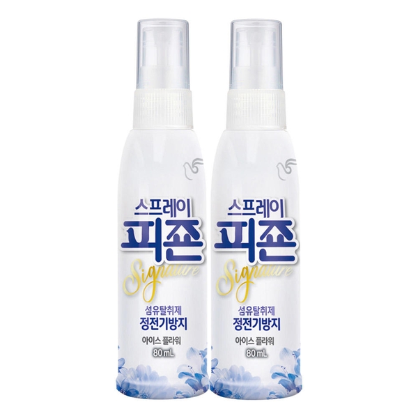 Xịt thơm quần áo PIGEON Hàn Quốc chai 80ml hương hoa dịu ngọt (리치퍼퓸 아이스 플라워)