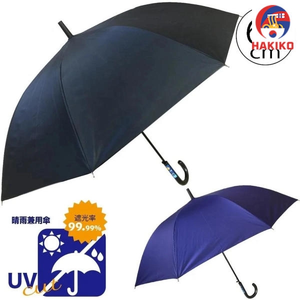 Ô Cán Dài Cao Cấp, Tự Động, Chống Tia Uv (65Cm) Nhật Bản