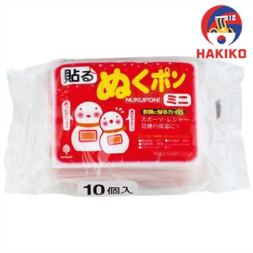 Set 10 Miếng Dán Giữ Ấm Kokubo (Size Mini - Giữ Ấm 7 Giờ) Nhật Bản