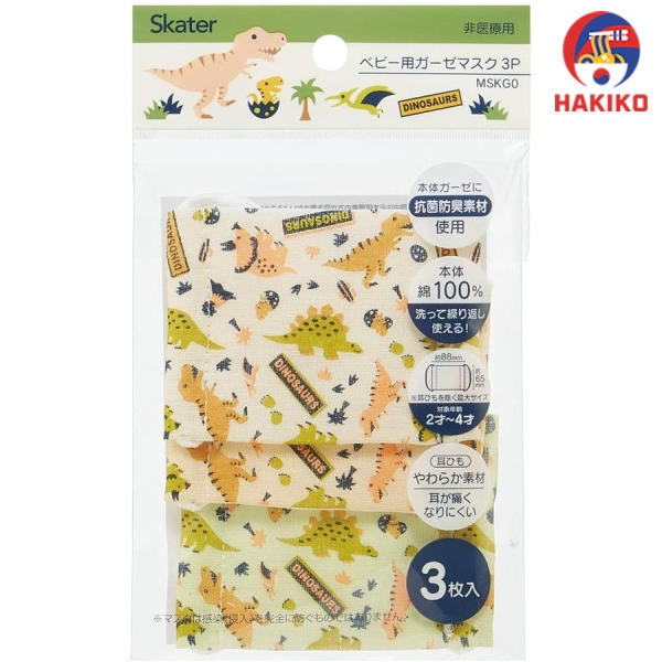Set 3 Khẩu Trang Vải Kháng Khuẩn Cho Bé Nhật Bản