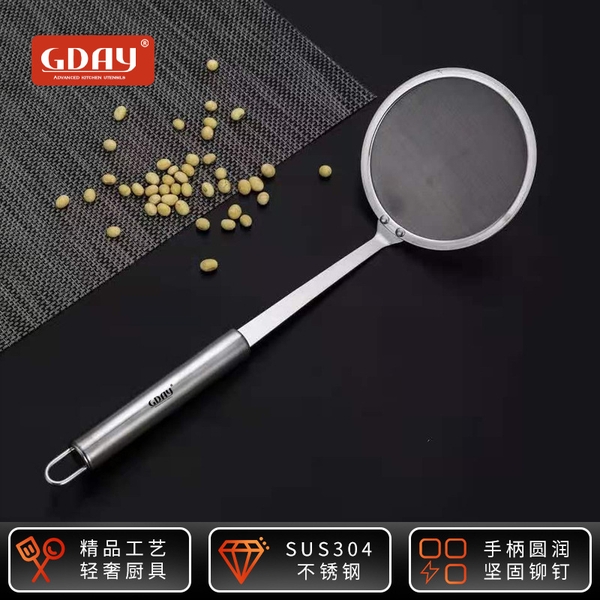 Muôi inox đế dẹt, Muôi chuyên vợt cặn dầu