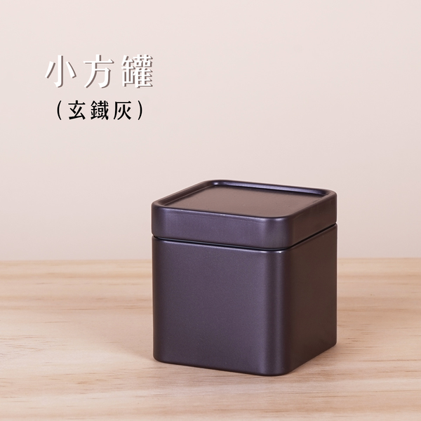 Lon trà mini vuông 2 lớp