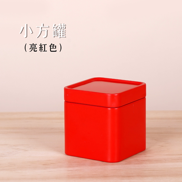 Lon trà mini vuông 2 lớp