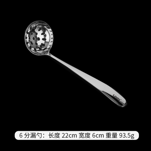 Muôi canh/muôi nhúng lẩu inox - Muôi Nhúng 7 cm Nhỏ