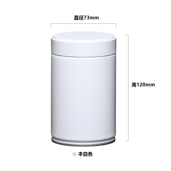 Hộp trà đựng trà trụ tròn nắp xoáy