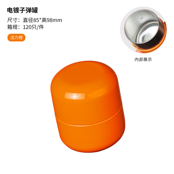 Hộp trà thiếc trụ tròn 85*98