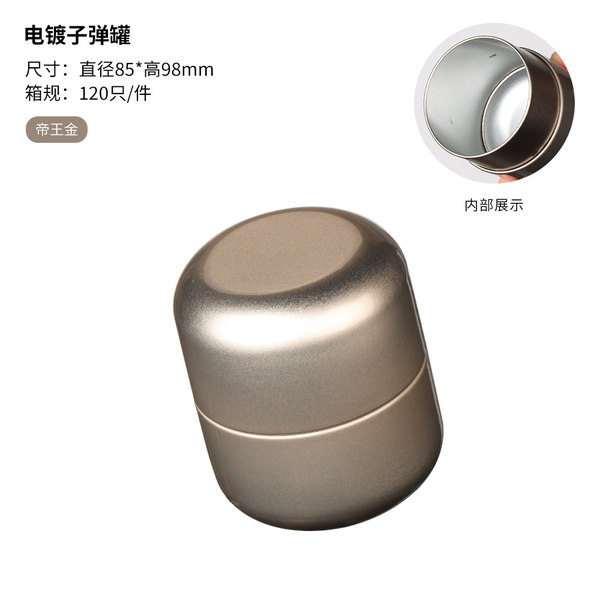 Hộp trà thiếc trụ tròn 85*98