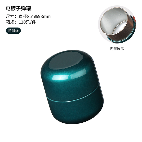 Hộp trà thiếc trụ tròn 85*98