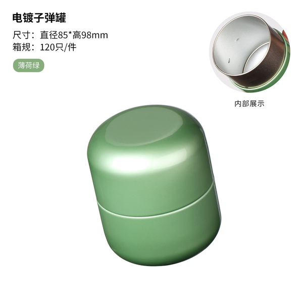 Hộp trà thiếc trụ tròn 85*98
