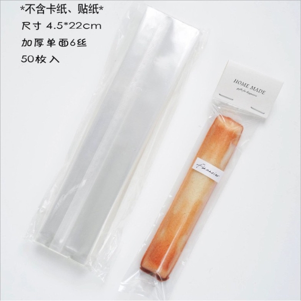 Túi bánh mì que, xì gà