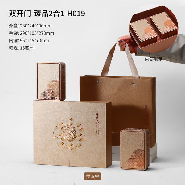 Bộ hộp trà hoạ tiết con đường tơ lụa kèm túi