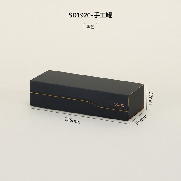 Hộp trà chữ nhật dài 155×65×37mm
