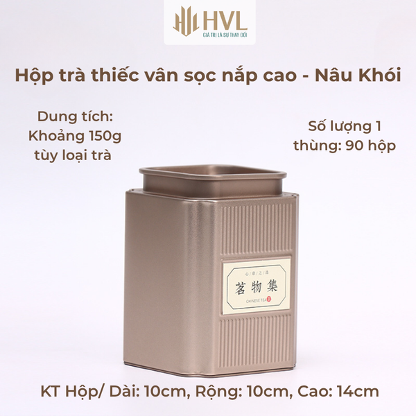 Hộp trà thiếc vân sọc nắp cao