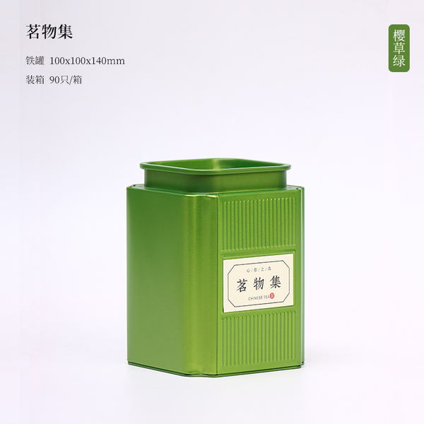 Hộp trà thiếc vân sọc nắp cao
