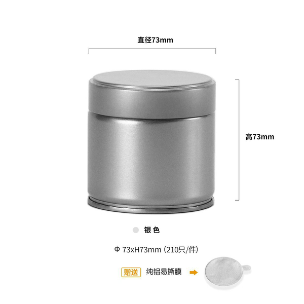 Hộp trà đựng trà trụ tròn nắp xoáy