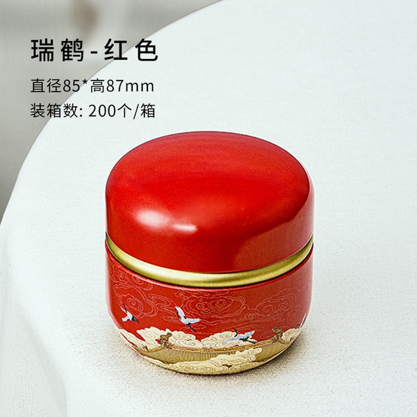 Hộp thiếc đựng trà, quà bánh kẹo, hình cầu, phong cách nhật bản họa tiết đa sắc - HVL TEA