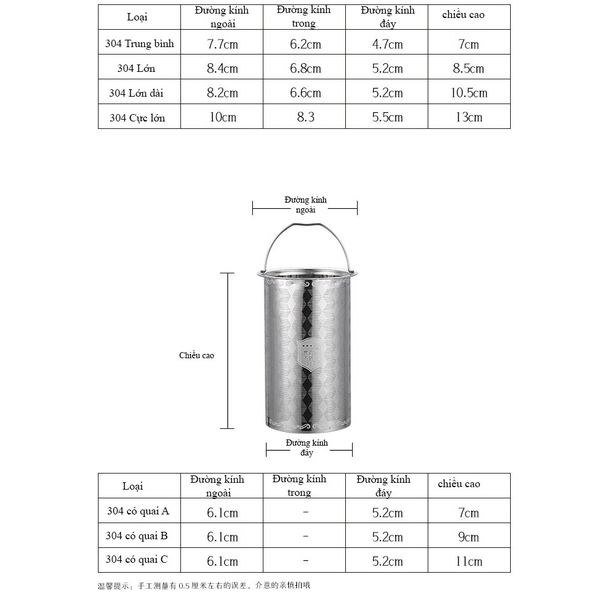 Bộ lọc trà bằng Inox 304 chuyên dụng cho ấm pha trà - HVL