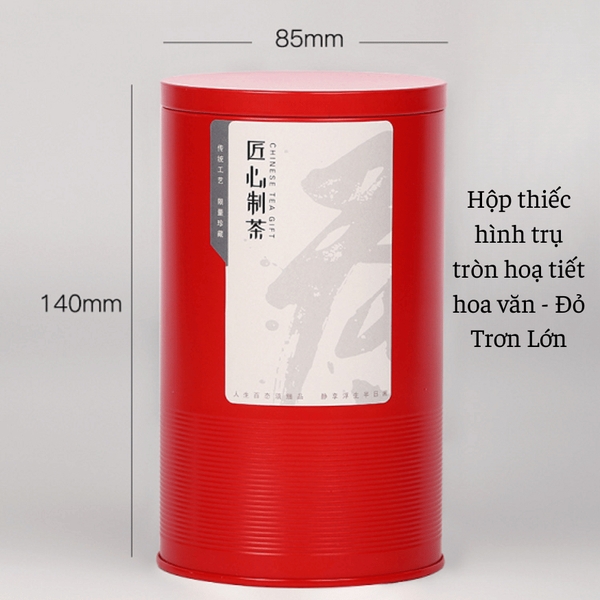 Hộp trà thiếc hình trụ tròn hoạ tiết hoa văn mẫu mới - HVL TEA