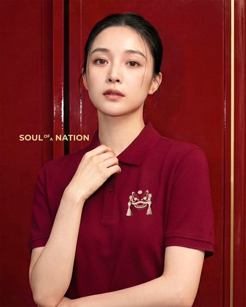 Áo Polo - Thêu Kim Lân Cát Tường