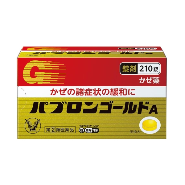 Thuốc Cảm Cúm Taisho Pabron Gold A 210 Viên