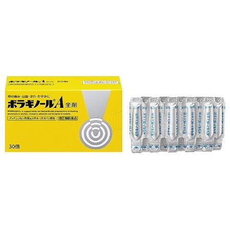 vien-dat-dieu-tri-tri-nhat-ban-boraginol-hop-10-vien