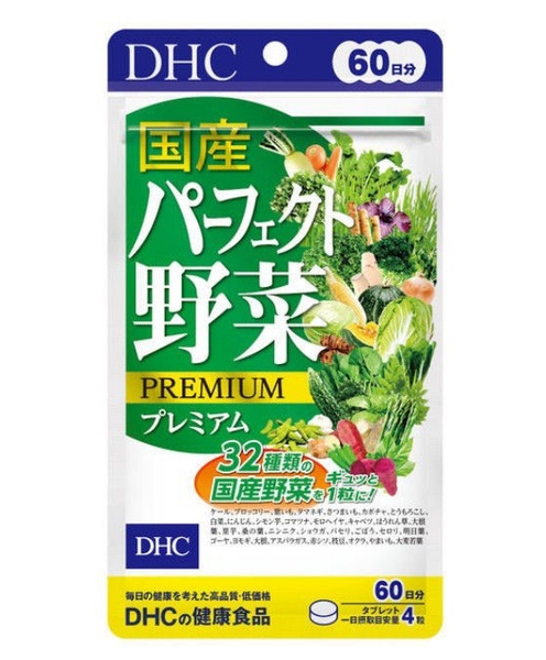 vien-uong-bo-sung-rau-cu-dhc-60-ngay-240-vien