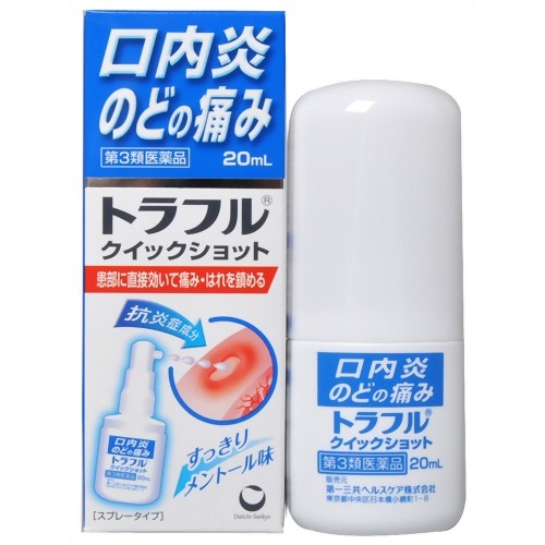 xit-nhiet-mieng-daiichi-sankyo-traful-20ml