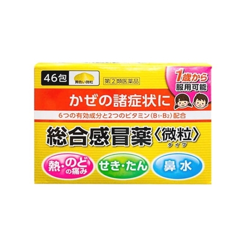 bot-tri-cam-cum-pabron-46-goi-cho-tre-em-tu-1-tuoi-tro-len