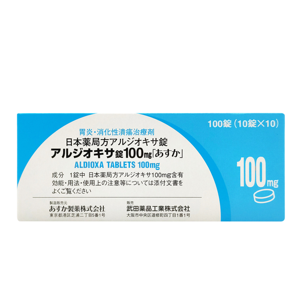 vien-dieu-tri-viem-loet-da-day-ta-trang-aldioxa-tablets-100mg-100-vien