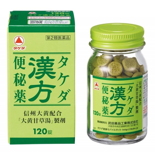 vien-uong-dieu-tri-tao-bon-takeda-kanpo-nhat-ban-180-vien