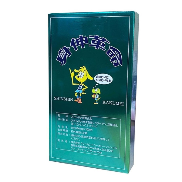 vien-uong-tao-tang-chieu-cao-shinshin-kakumei-hop-300v
