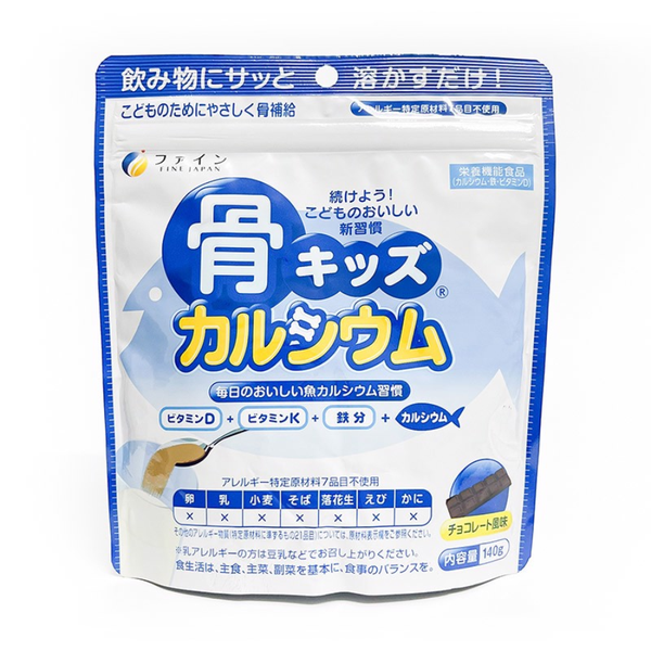 bot-canxi-ca-tuyet-fine-japan-140g-mau-moi