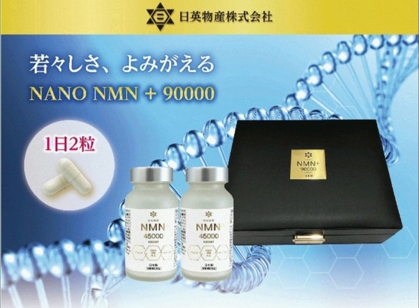 Nano NMN+ 90.000