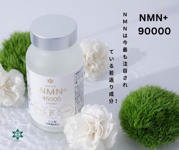 Nano NMN+ 90.000
