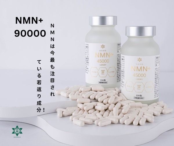 Nano NMN+ 90.000