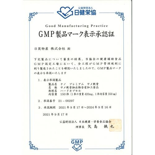 Viên Uống Bổ Xương Khớp NANO Premium SHARK CARTILAGE 150 Viên