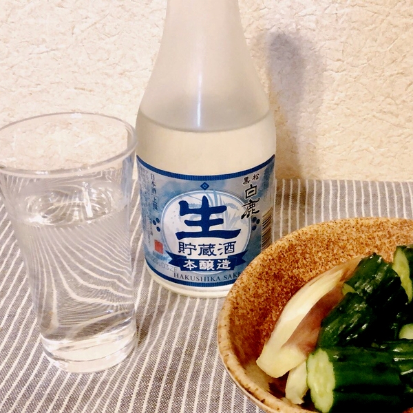 Cách uống Sake Hakushika Nama 300ml