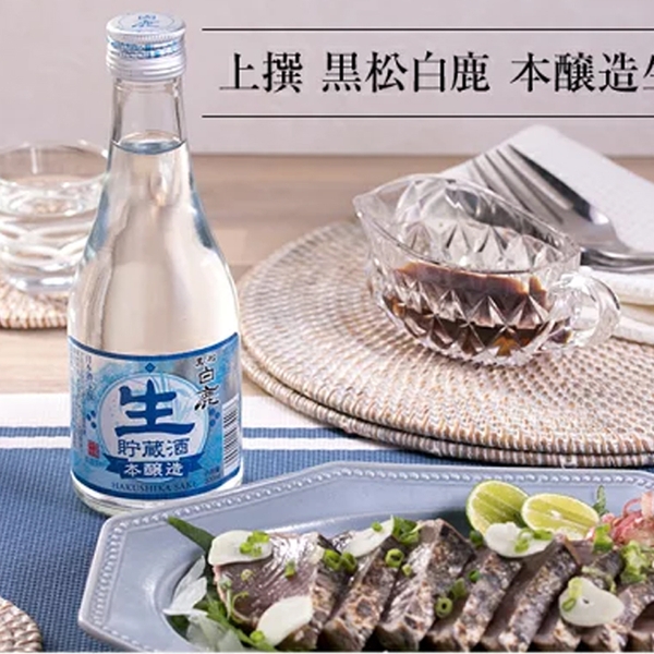 Vì sao nên uống rượu Hakushika Nama 300ml 