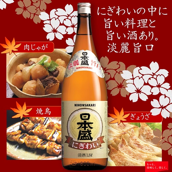 Lợi ích về sức khỏe khi uống rượu Nihon Sakari Nigiwai 