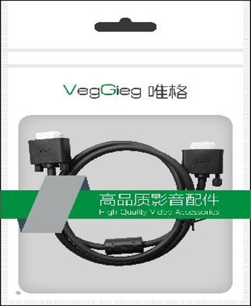 VGA Male to Male Cable 3m - V-V204