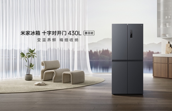 tủ lạnh xiaomi 430l
