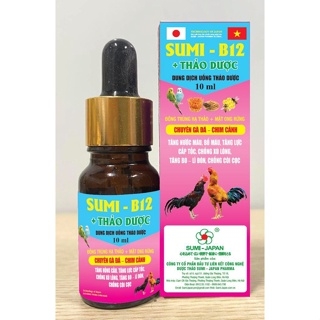 sumi-b12-10ml