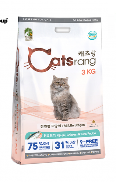 catrang-thuc-an-hat-meo-moi-lua-tuoi-3kg