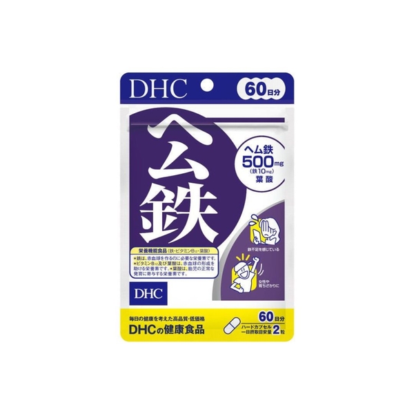 DHC - Viên uống bổ sung sắt 60 ngày (120 viên)