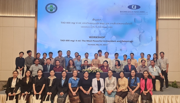 ເປີດເຜີຍ ພະລັງ TAD 600: ກອງປະຊຸມສຸດຍອດ ທີ່ນະຄອນຫຼວງວຽງຈັນ, ສປປ ລາວ