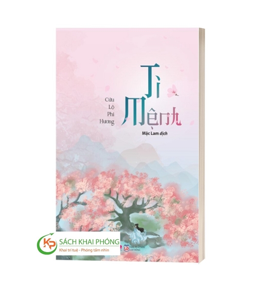 Sách Ti Mệnh - Cửu Lộ Phi Hương 